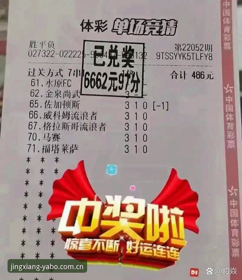 关于亚博体育竞彩下载新版首页的实测报告：加载速度提升30%后的操作指南